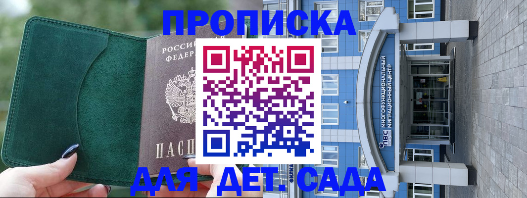 форма 3 в Улан-Удэ